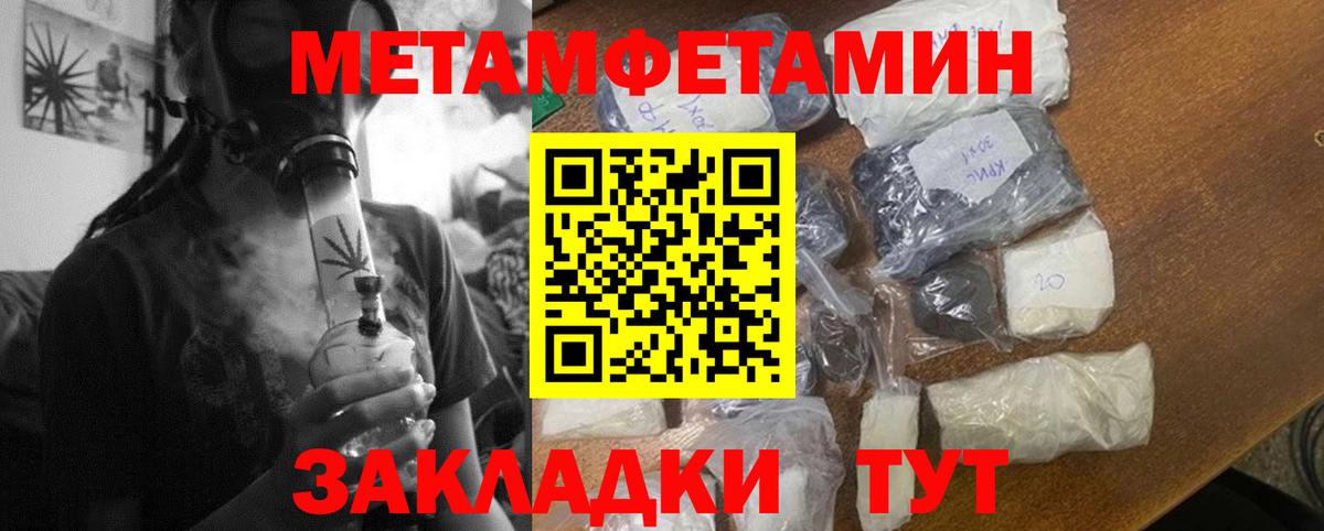 Амфетамин Розовый Сатка