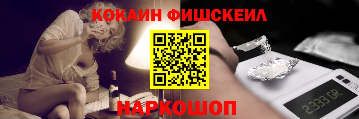 Cocaine 98%  Вход с VPN  Сатка  КОКАИН Columbia 
