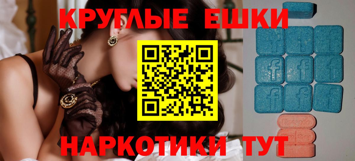 Сатка  ЭКСТАЗИ 99%  Вход с VPN 