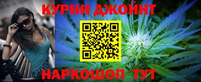 марихуана Будённовск