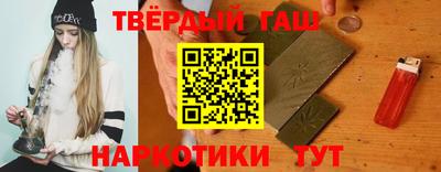 гидропоника Бугуруслан