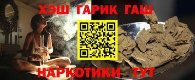 марихуана Будённовск