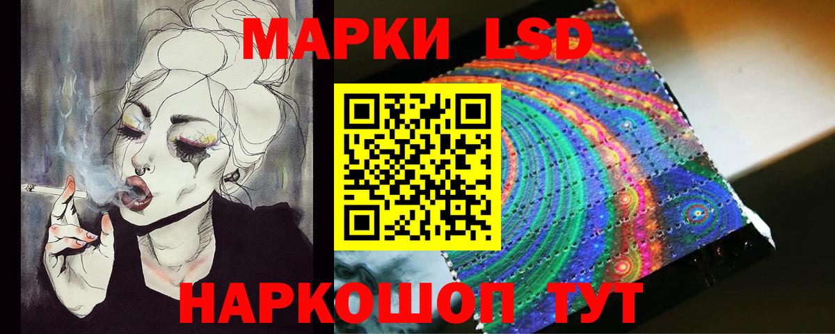Лсд 25 экстази ecstasy  Лсд 25 экстази ecstasy  блэк спрут ONION  Сатка  Вход с VPN 