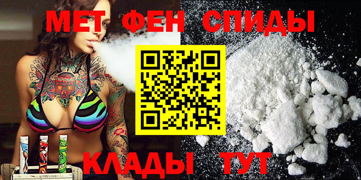 МЕТАМФЕТАМИН витя  МЕТАМФЕТАМИН витя  Сатка  Вход с VPN 
