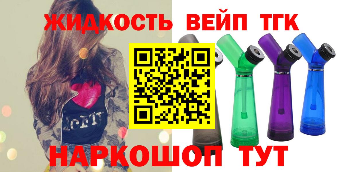 ТГК Wax Сатка