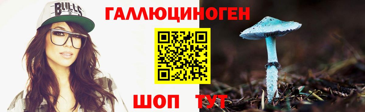 Галлюциногенные грибы мухоморы  Вход с VPN  Сатка 